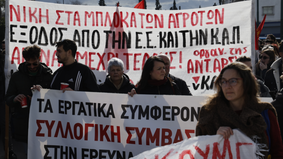 Πορεία αγρότες